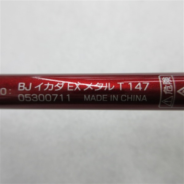 ２３ＢＪイカダＥＸ　メタルＴ147